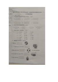 辽宁省锦州市古塔区保安第二小学2022-2023学年三年级下学期期中英语试题