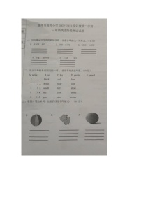 辽宁省锦州市凌河区国和小学2022-2023学年三年级下学期期中英语试题