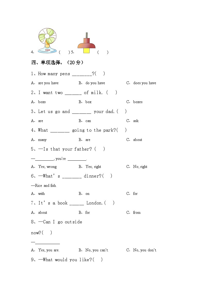 期中+（试题）+-2023-2024学年外研版（一起）英语四年级下册.202