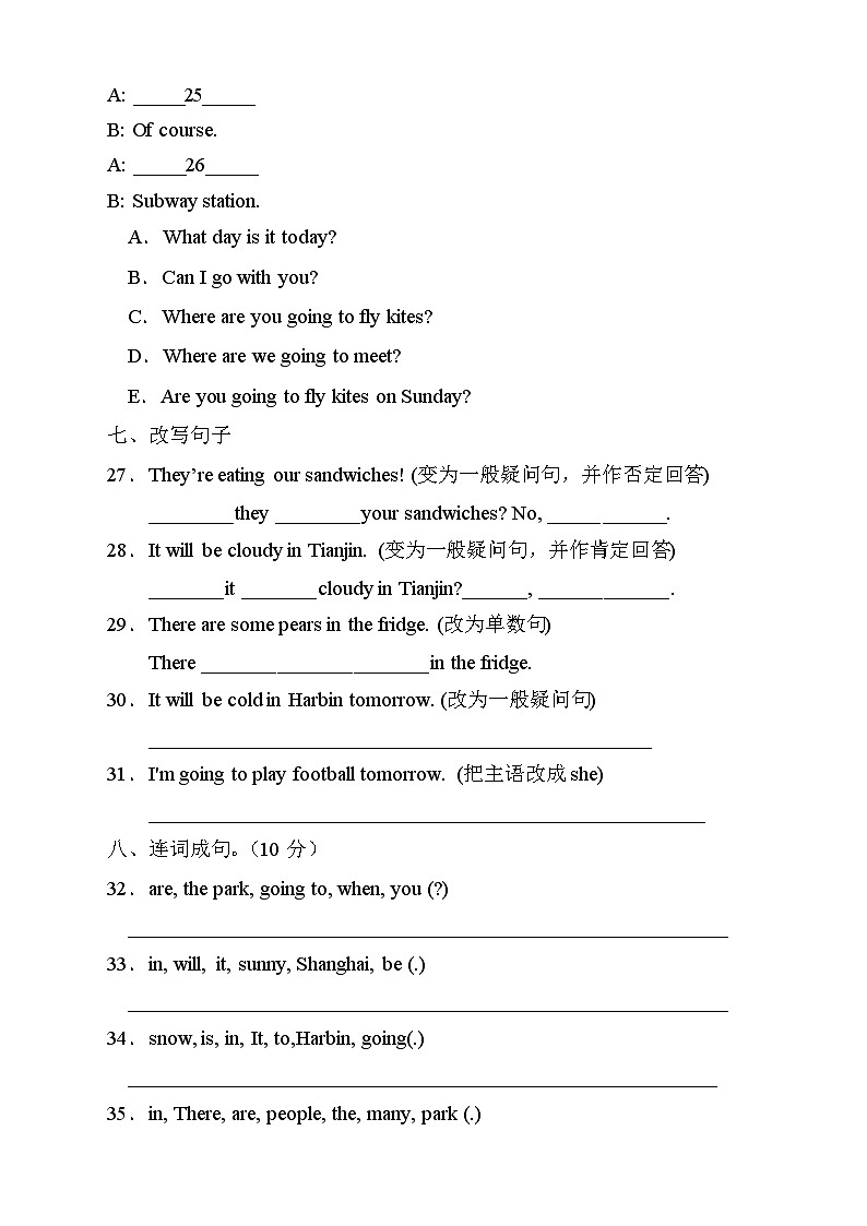 外研版英语六年级下册Module2 单元测试B卷（有答案）03