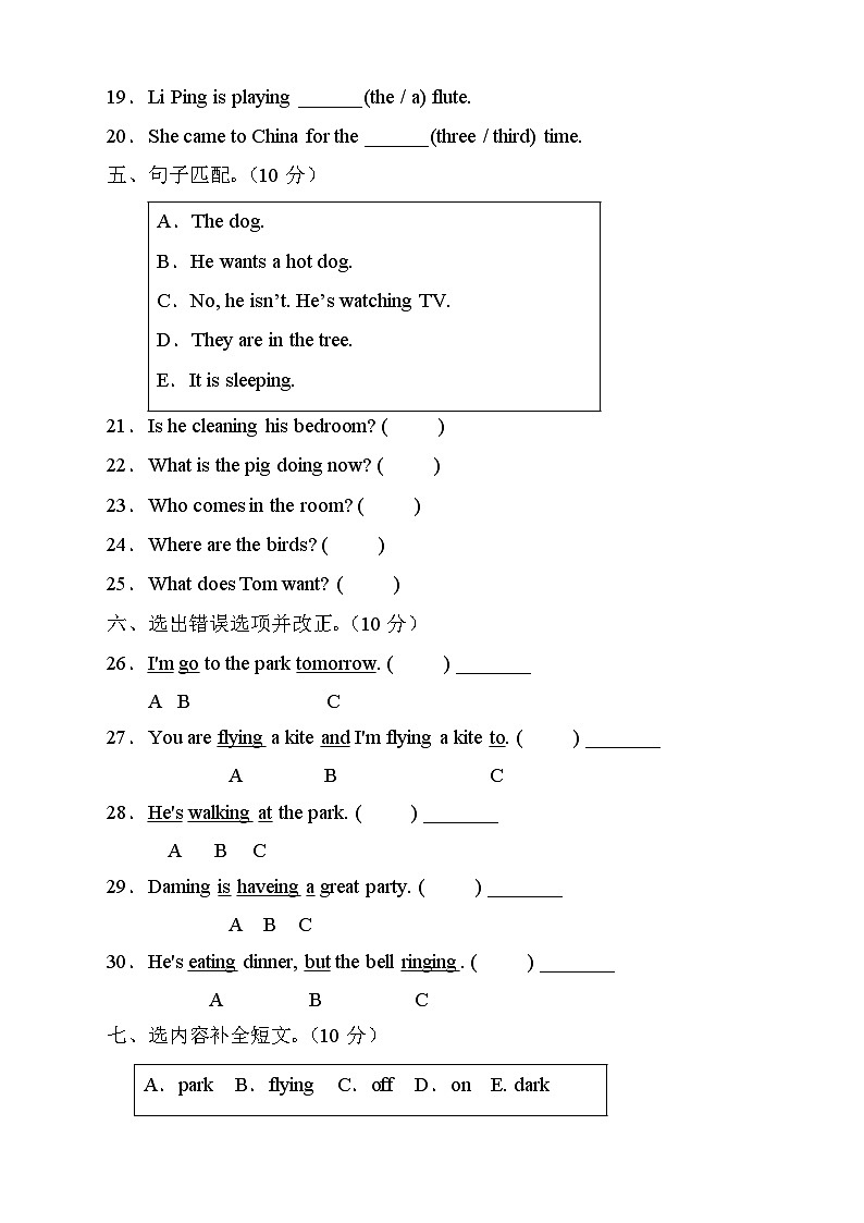 外研版英语六年级下册Module5 单元测试B卷（有答案）02