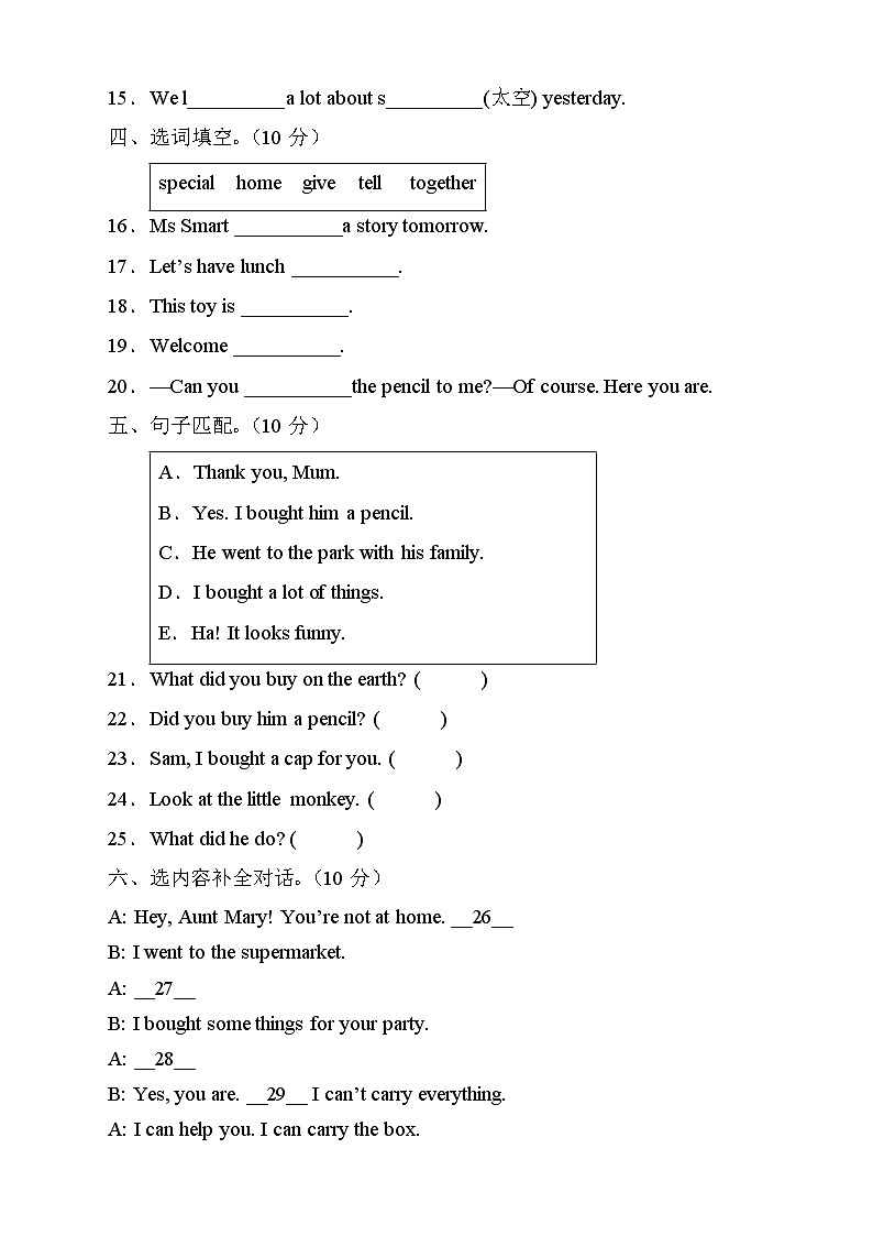 外研版英语六年级下册Module6 单元测试B卷（有答案）02