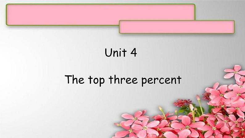 Unit 4 The top three percent课件  新概念英语（青少版）2A01