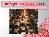 Unit 11We all have our troubles课件  新概念英语（青少版）2A