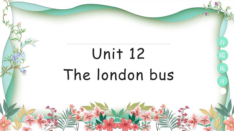 Unit 12The london bus课件  新概念英语（青少版）2A第1页