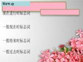 Unit 14 Chocolate heaven课件  新概念英语（青少版）2A