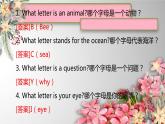 Unit 15It’s a mystery to me！课件  新概念英语（青少版）2A