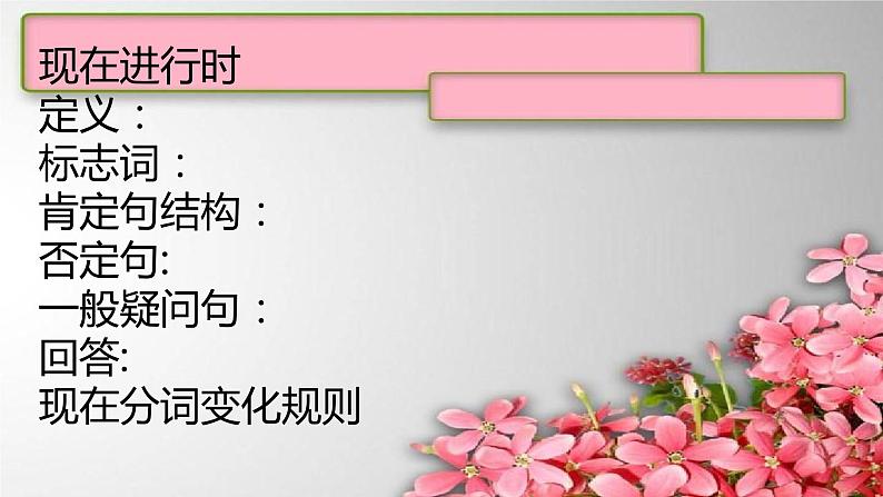 Oral Test (2)课件  新概念英语（青少版）2A第4页