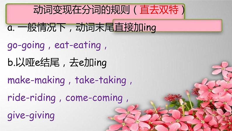 Oral Test (2)课件  新概念英语（青少版）2A第6页