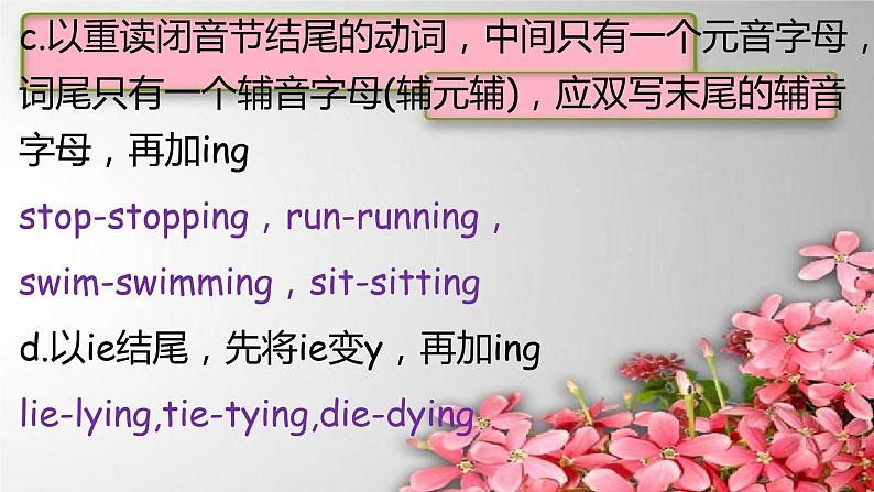 Oral Test课件  新概念英语（青少版）2A07