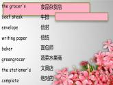 U15It’s a mystery to me！课件  新概念英语（青少版）2A
