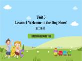 【新课标】Unit 3 Lesson 4 《Welcome to the Dog Show! 》第2课时 课件+教案+练习+素材