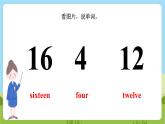 【新课标】Unit 3 Lesson 4 《Welcome to the Dog Show! 》第2课时 课件+教案+练习+素材