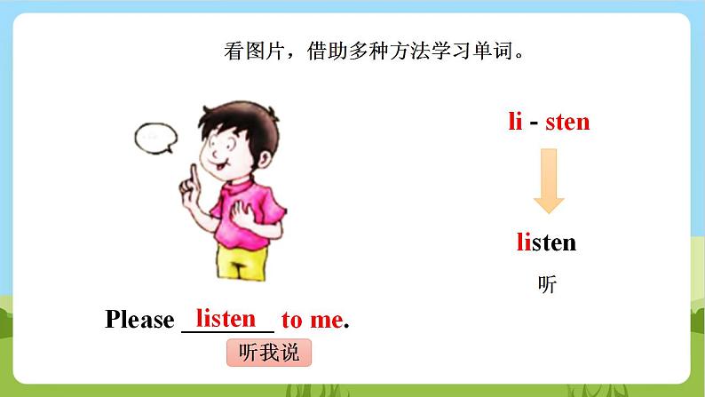 【新课标】Unit 3 Lesson 4 《Welcome to the Dog Show! 》第1课时 课件+教案+练习+素材06