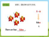 【新课标】Unit 3 Lesson 3 《There are many animals》 第2课时 课件+教案+练习+素材