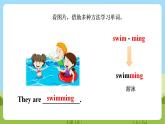 【新课标】Unit 3 Lesson 3 《There are many animals》 第2课时 课件+教案+练习+素材