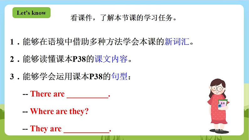 【新课标】Unit 3 Lesson 3 《There are many animals》 第1课时 课件+教案+练习+素材02