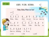 【新课标】Unit 3 Lesson 3 《There are many animals》 第1课时 课件+教案+练习+素材