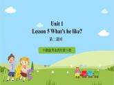 【新课标】Unit 1 Lesson 5 《What's he like》 第2课时 课件+教案+练习+素材