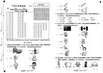 山东省菏泽市牡丹区2023-2024学年三年级下学期期中英语试题