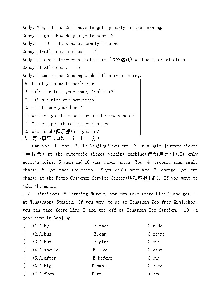 五年级英语第3页