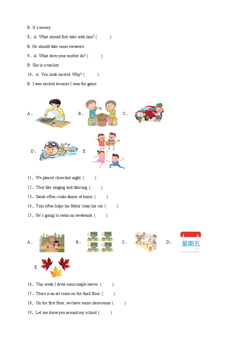 小升初句图匹配专项特训-英语六年级下册外研版（三起）（含答案）02