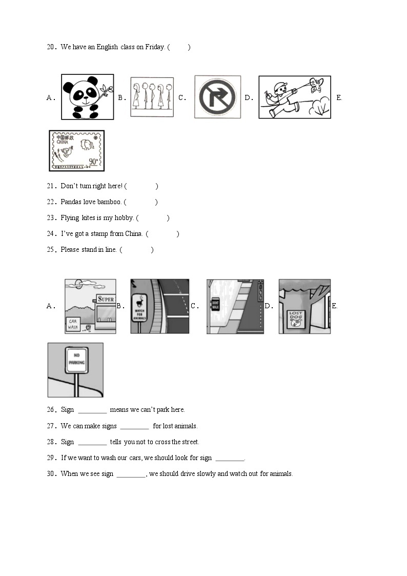 小升初句图匹配专项特训-英语六年级下册外研版（三起）（含答案）03