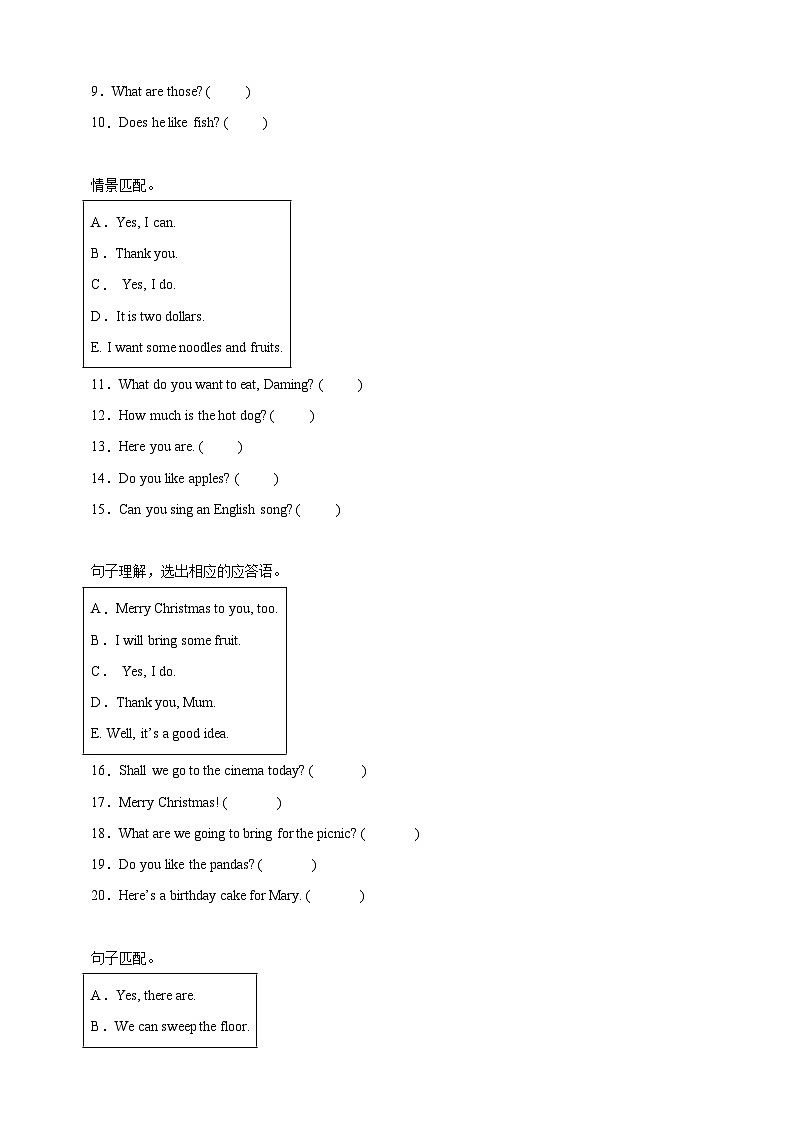 小升初句子匹配专项特训-英语六年级下册人教PEP版（含答案）02