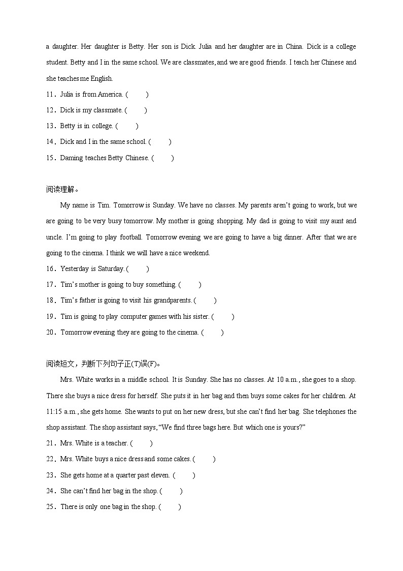 小升初阅读判断专项特训-英语六年级下册人教PEP版（含答案）第2页