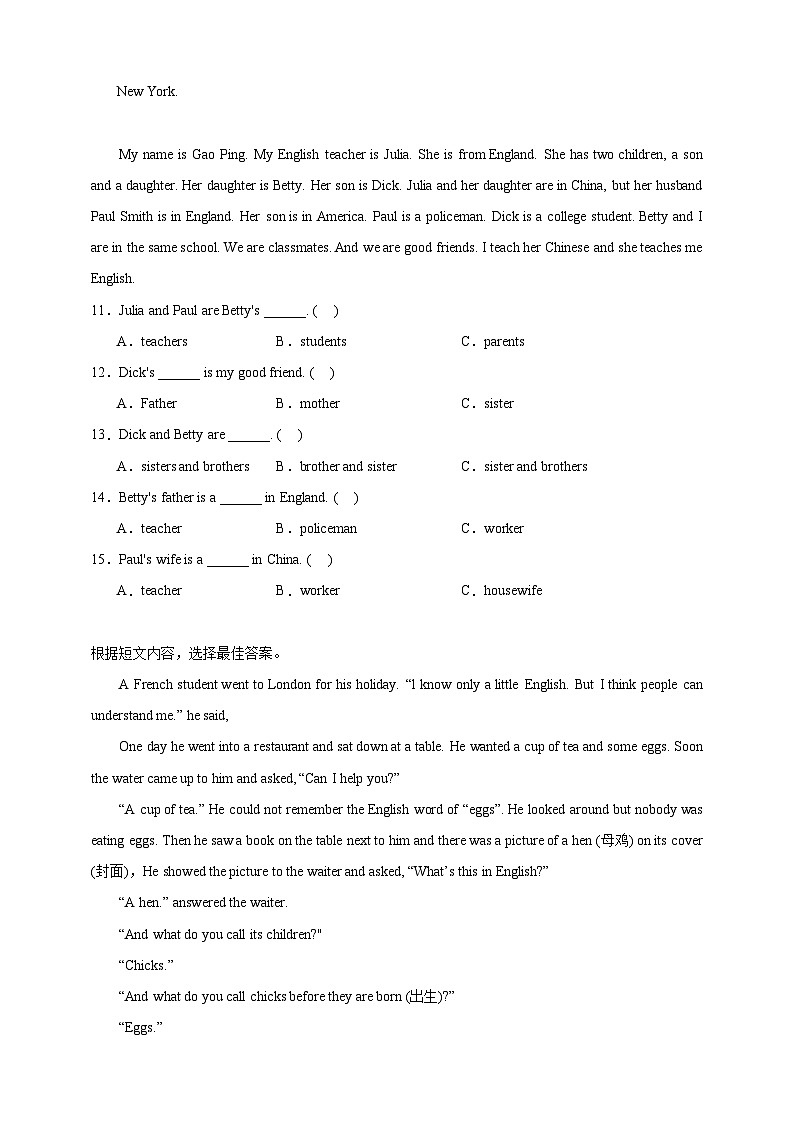 小升初阅读选择专项特训-英语六年级下册人教新起点版（含答案）03