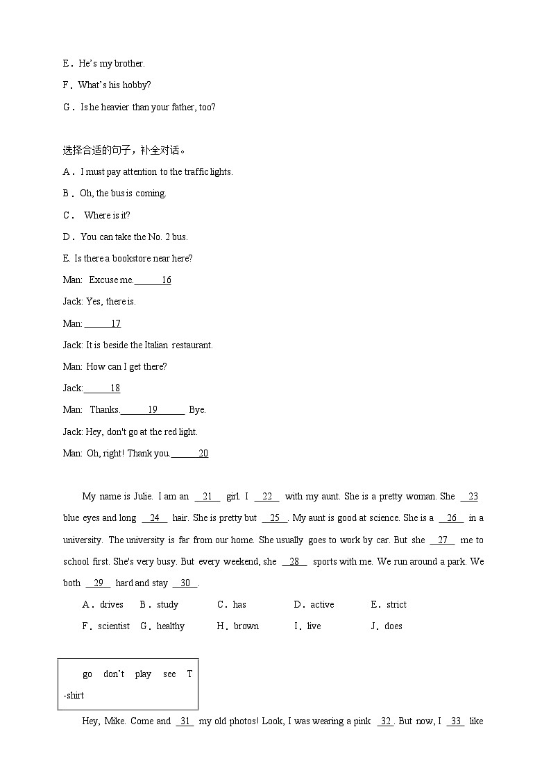 小升初专题训练：补全对话与短文 小学英语六年级下册 外研版（三起）（含答案）02