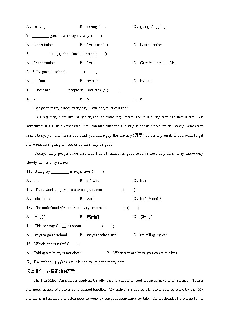 小升初专题训练：阅读理解 小学英语六年级下册 外研版（三起）（含答案）03