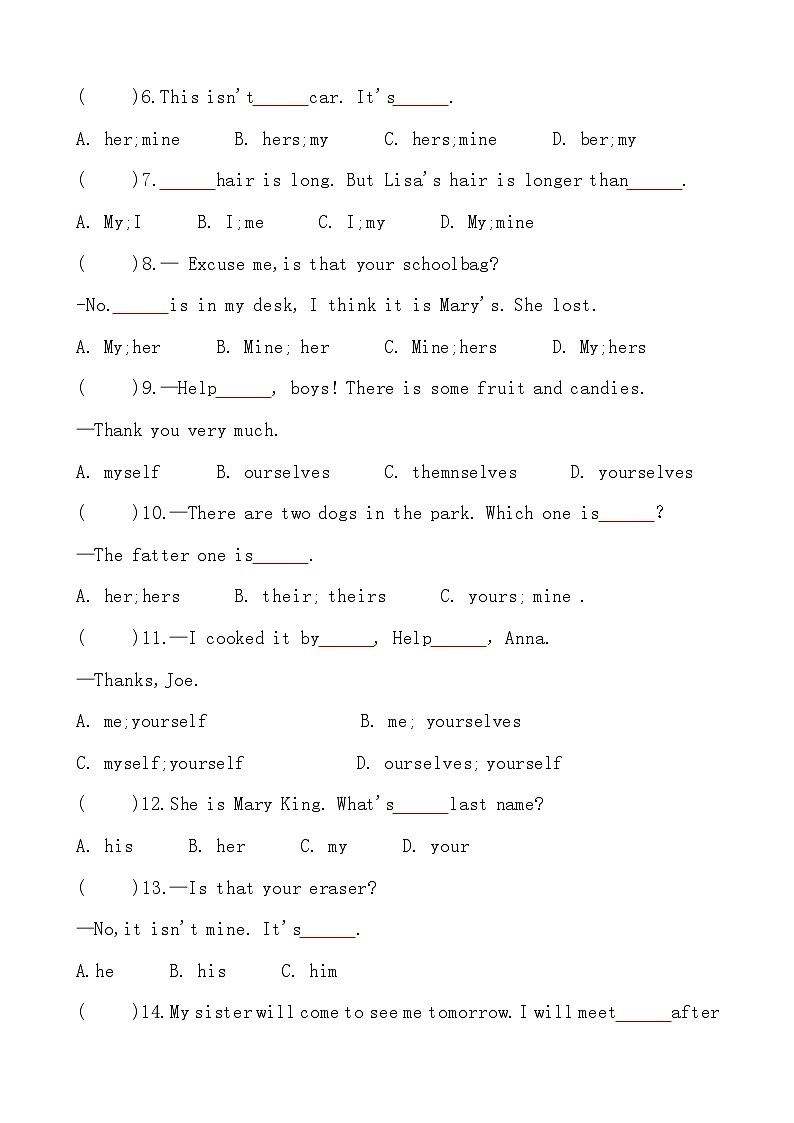 考点3—代词专题小升初毕业班六年级英语总复习分类测试卷第2页