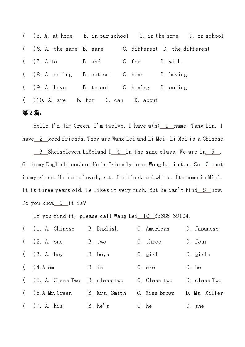 考点22—语法型完形填空专题小升初毕业班六年级英语总复习分类测试卷02