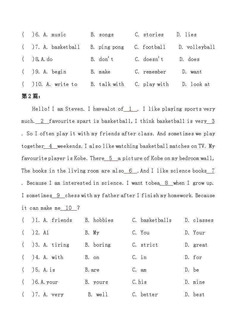 考点24—语法、语境混合型完形填空专题小升初毕业班六年级英语总复习分类测试卷第2页