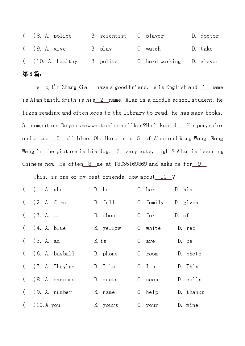 考点24—语法、语境混合型完形填空专题小升初毕业班六年级英语总复习分类测试卷第3页