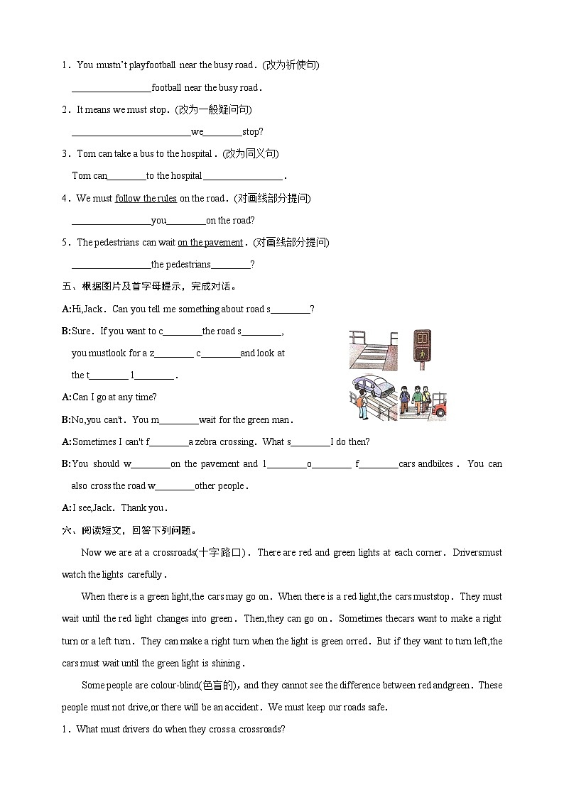 2023-2024学年译林版六年级英语下册Unit4《Road safety》第4课时Checkout time-Ticking time课时同步练习第2页