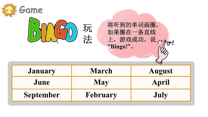 Module 3  My colourful life Unit 9 A friend in Australia 第3课时（课件+素材）-2023-2024学年牛津上海版（三起）英语四年级下册04