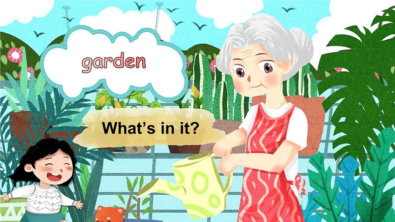 Module 4  Things we enjoy Unit 10 My garden 第1课时（课件+素材）-2023-2024学年牛津上海版（三起）英语四年级下册03