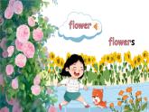 Module 4  Things we enjoy Unit 10 My garden 第1课时（课件+素材）-2023-2024学年牛津上海版（三起）英语四年级下册