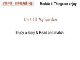 Module 4  Things we enjoy Unit 10 My garden 第3课时（课件+素材）-2023-2024学年牛津上海版（三起）英语四年级下册