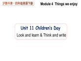 Module 4  Things we enjoy Unit 11 Children's Day 第1课时（课件+素材）-2023-2024学年牛津上海版（三起）英语四年级下册
