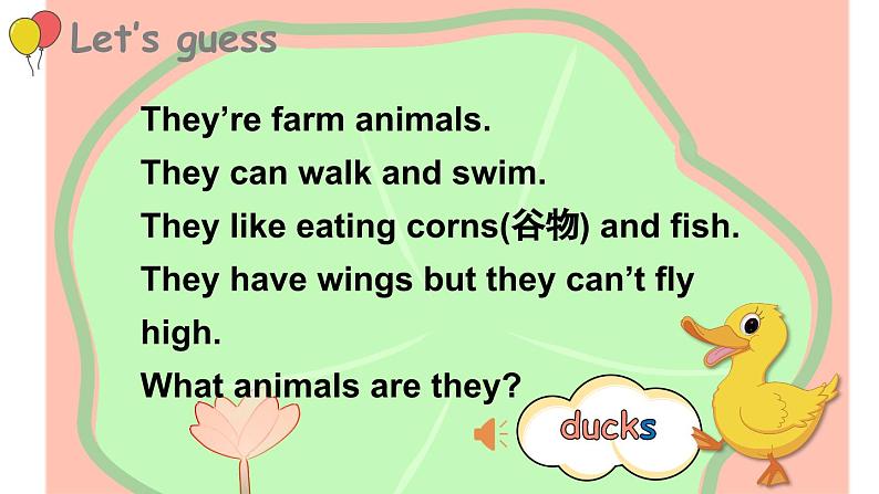 Module 4  Things we enjoy Unit 12 The ugly duckling 第1课时（课件+素材）-2023-2024学年牛津上海版（三起）英语四年级下册02