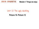 Module 4  Things we enjoy Unit 12 The ugly duckling 第3課時(shí)（課件+素材）-2023-2024學(xué)年牛津上海版（三起）英語四年級下冊