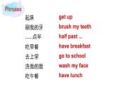 Module 3  My colourful life Revision 3（課件）-2023-2024學(xué)年牛津上海版（三起）英語(yǔ)四年級(jí)下冊(cè)