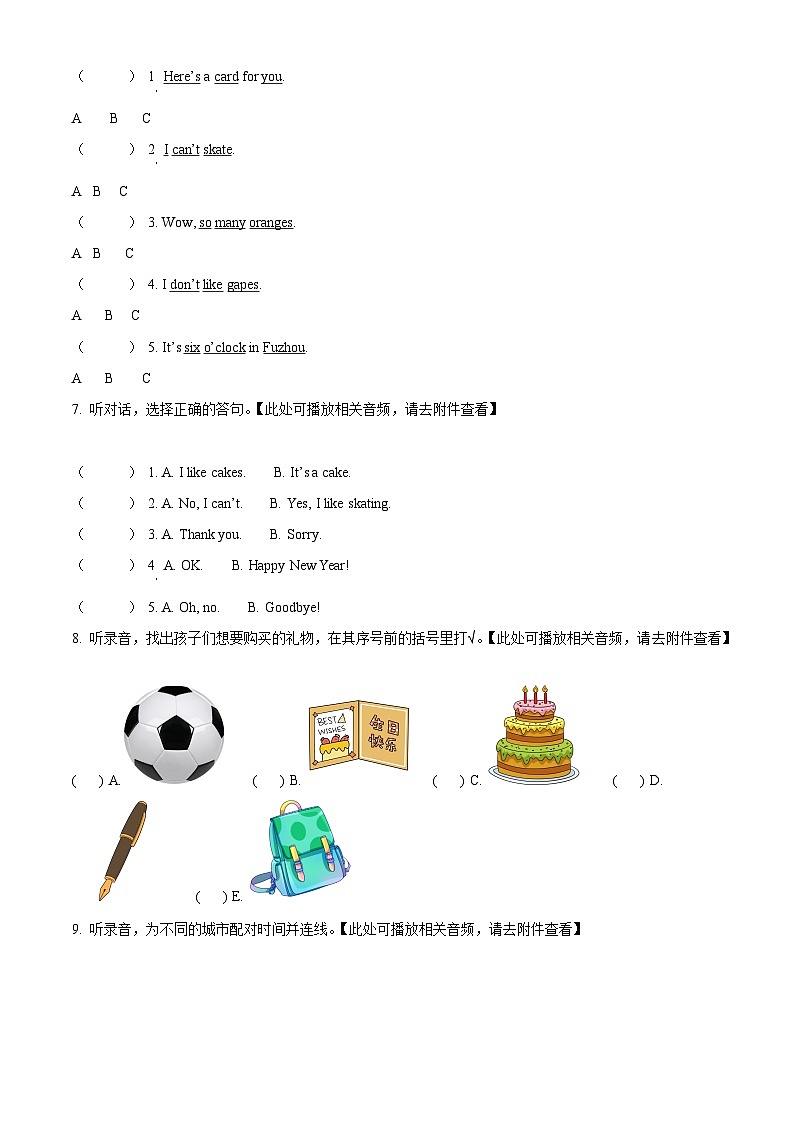 2023-2024学年福建省福州市闽侯县闽教版三年级下册期中质量检测英语试卷（原卷版+解析版）03