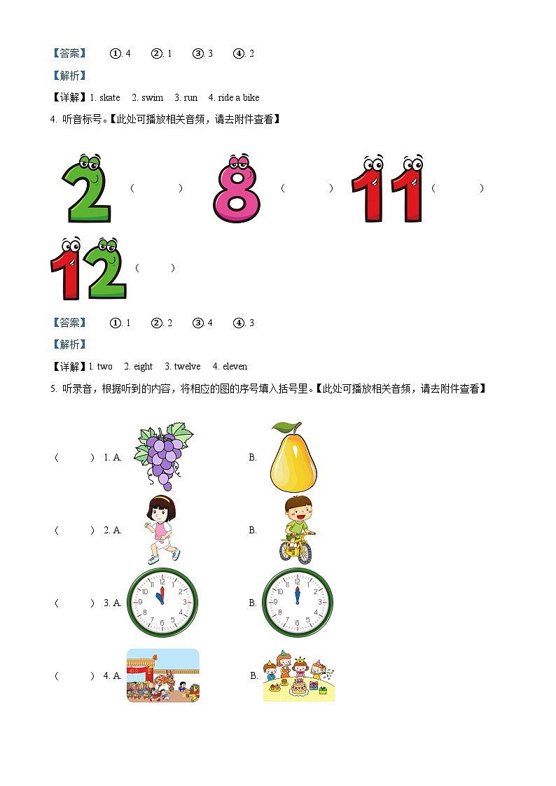 2023-2024学年福建省福州市闽侯县闽教版三年级下册期中质量检测英语试卷（原卷版+解析版）02