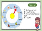 Module3 Unit1 Where did you go（課件＋教案＋習(xí)題）