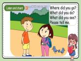 Module3 Unit1 Where did you go（課件＋教案＋習(xí)題）