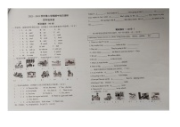 广东省江门市新会区新会市会城镇南庚小学2023-2024学年四年级下学期4月期中英语试题